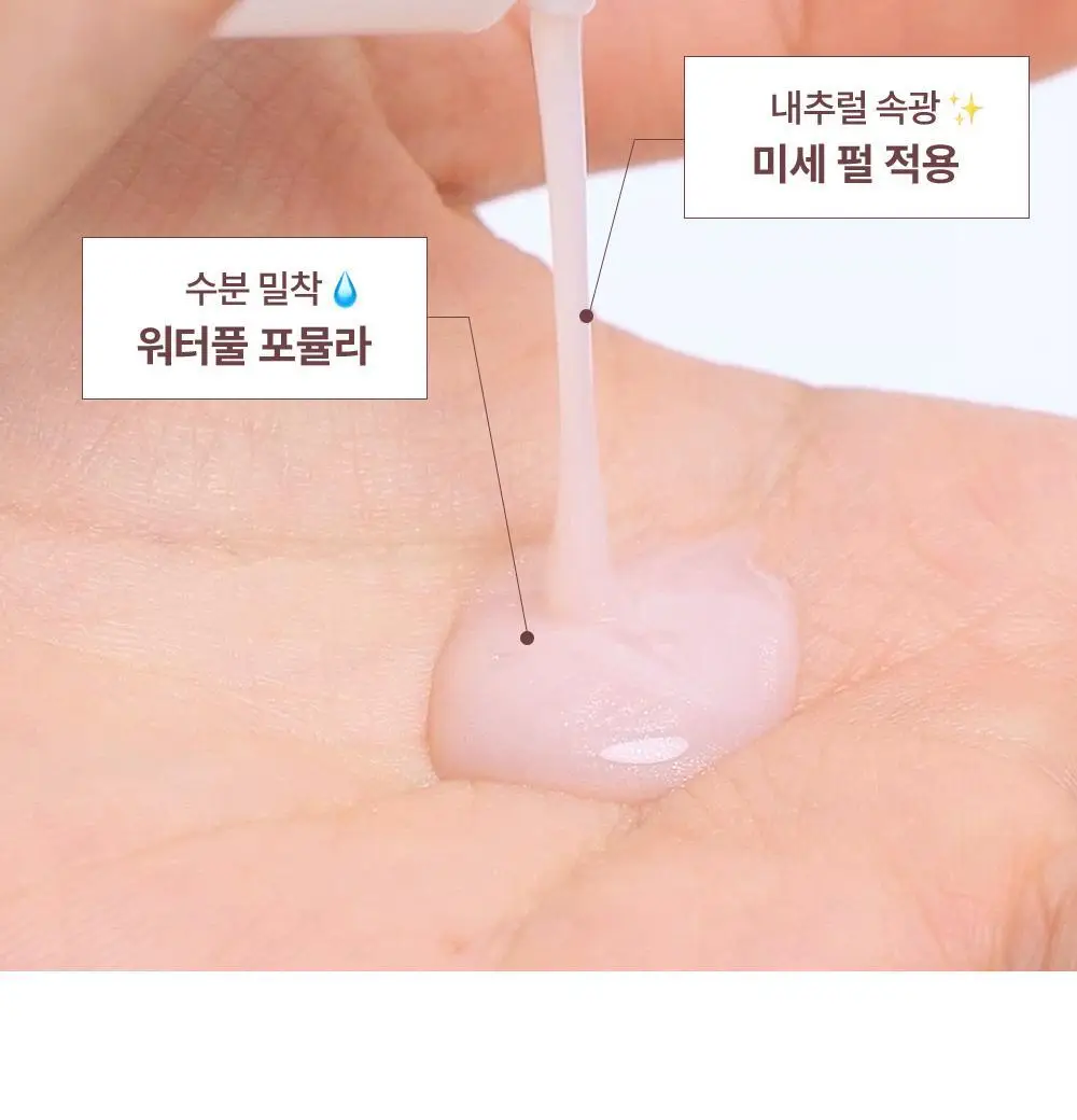 [NEW] 힌스 래디언스 메이크업 부스팅 프렙 30ml (화잘먹 베이스프렙) 상세페이지 33